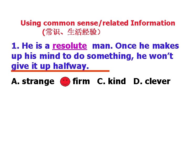 Using common sense/related Information (常识、生活经验） 1. He is a resolute man. Once he makes