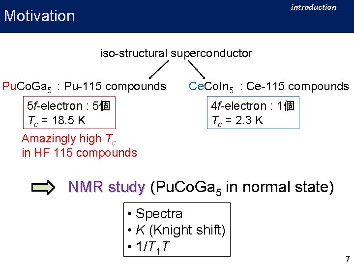introduction Motivation iso-structural superconductor Pu. Co. Ga 5 : Pu-115 compounds 5 f-electron :