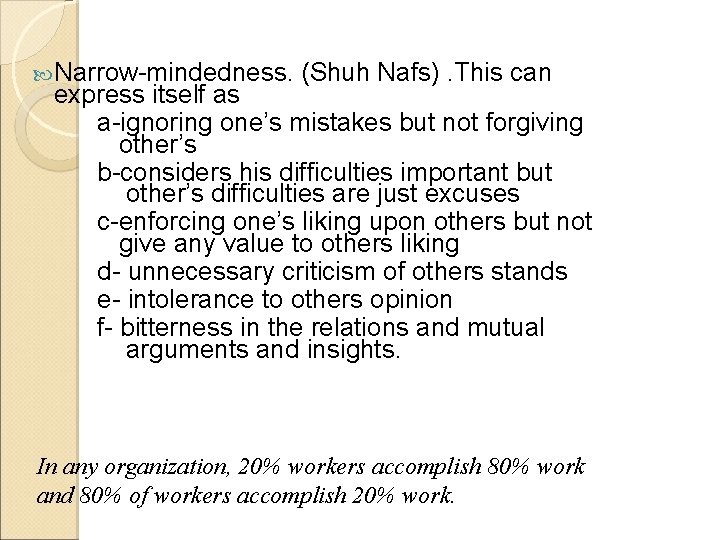  Narrow-mindedness. (Shuh Nafs). This can express itself as a-ignoring one’s mistakes but not