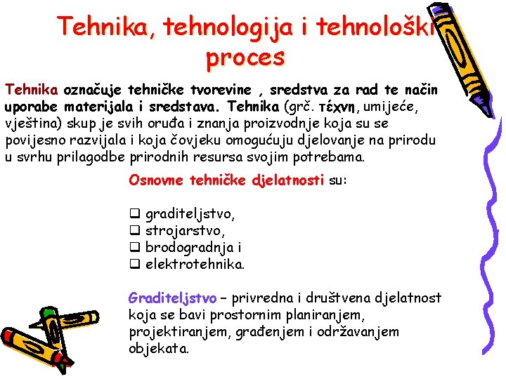 Tehnika, tehnologija i tehnološki proces Tehnika označuje tehničke tvorevine , sredstva za rad te