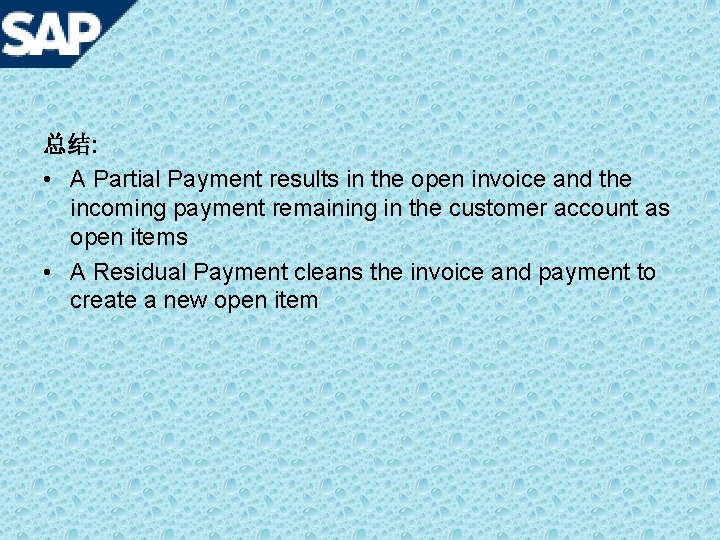 总结: • A Partial Payment results in the open invoice and the incoming payment