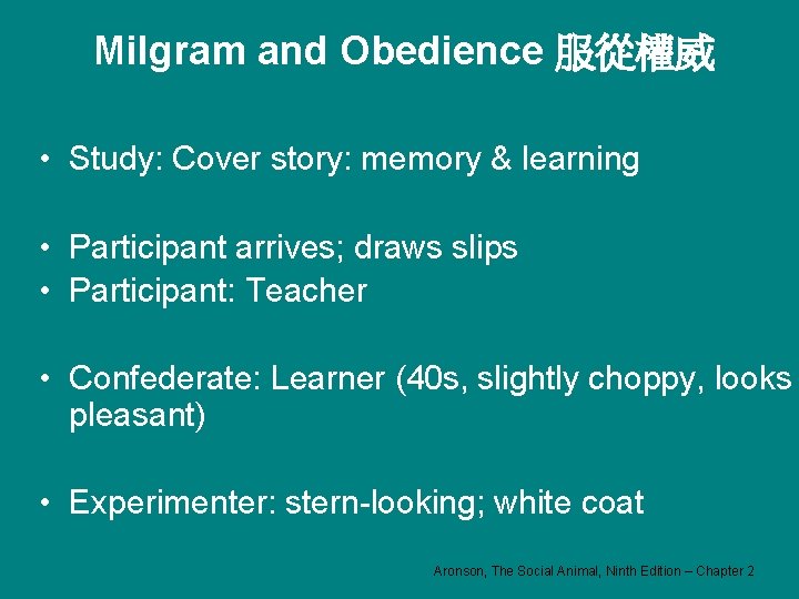 Milgram and Obedience 服從權威 • Study: Cover story: memory & learning • Participant arrives;