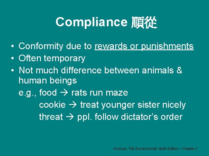 Compliance 順從 • Conformity due to rewards or punishments • Often temporary • Not