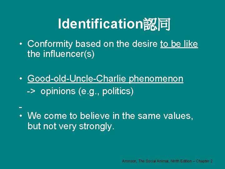 Identification認同 • Conformity based on the desire to be like the influencer(s) • Good-old-Uncle-Charlie