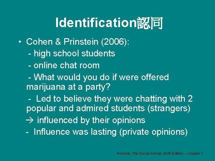 Identification認同 • Cohen & Prinstein (2006): - high school students - online chat room