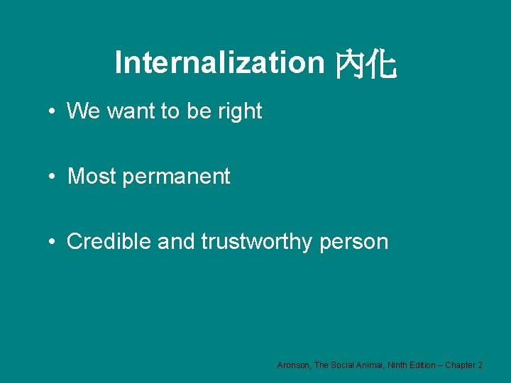 Internalization 內化 • We want to be right • Most permanent • Credible and