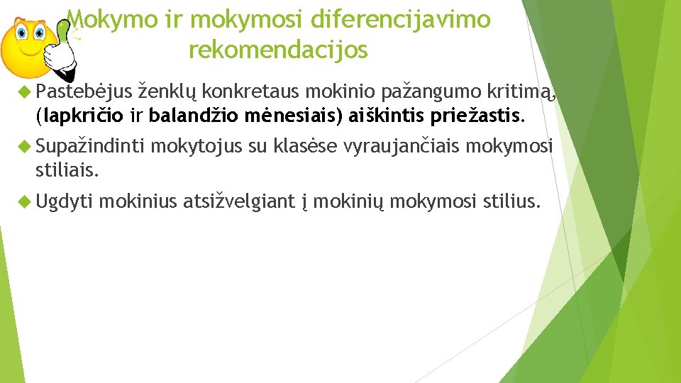 Mokymo ir mokymosi diferencijavimo rekomendacijos Pastebėjus ženklų konkretaus mokinio pažangumo kritimą, (lapkričio ir balandžio