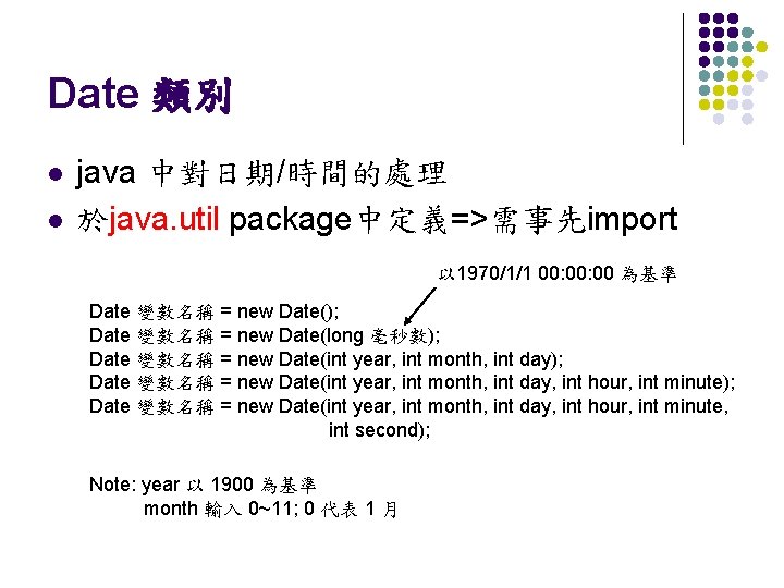 Date 類別 l l java 中對日期/時間的處理 於java. util package中定義=>需事先import 以 1970/1/1 00: 00 為基準