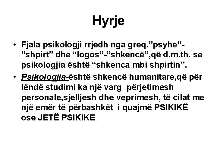 Hyrje • Fjala psikologji rrjedh nga greq. ”psyhe””shpirt” dhe “logos”-”shkencë”, që d. m. th. Hyrje • Fjala psikologji rrjedh nga greq. ”psyhe””shpirt” dhe “logos”-”shkencë”, që d. m. th.