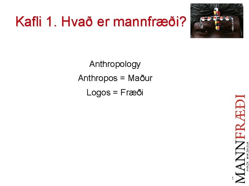 Kafli 1. Hvað er mannfræði? Anthropology Anthropos = Maður Logos = Fræði 1 