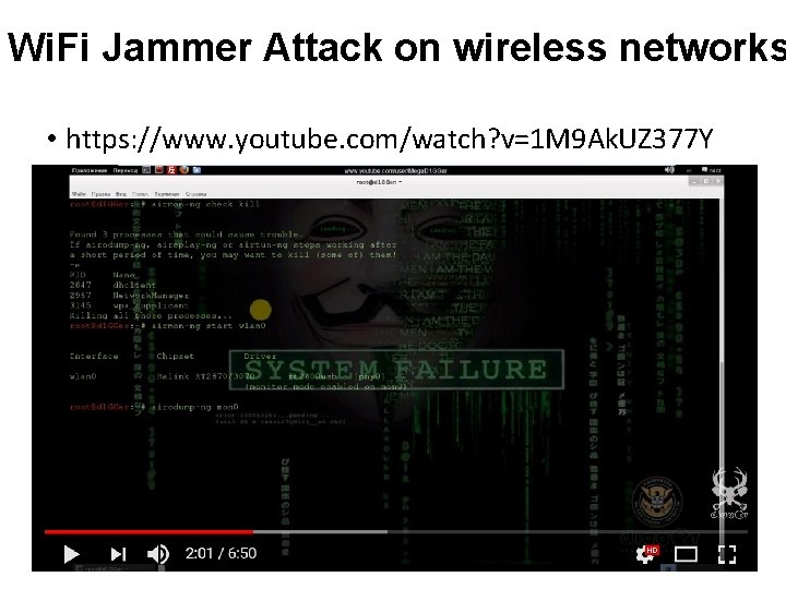  Wi. Fi Jammer Attack on wireless networks • https: //www. youtube. com/watch? v=1