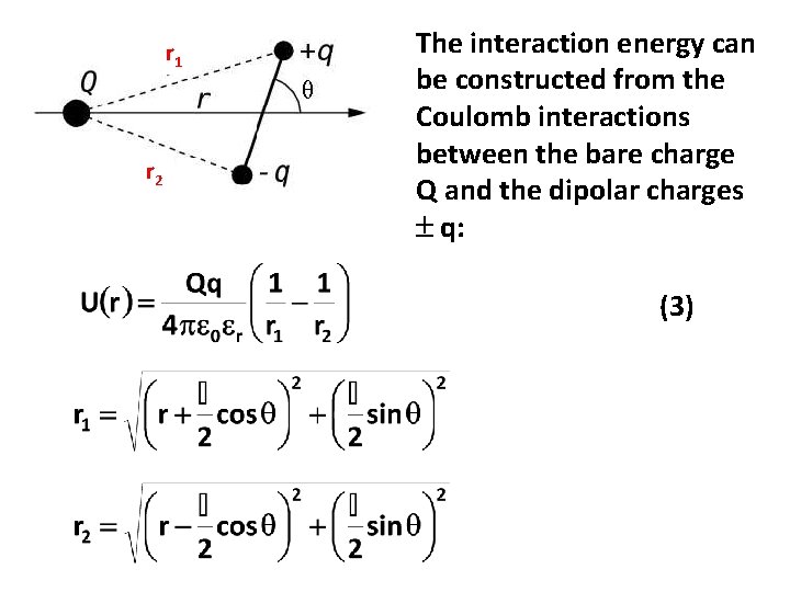 r 1 r 2 The interaction energy can be constructed from the Coulomb interactions