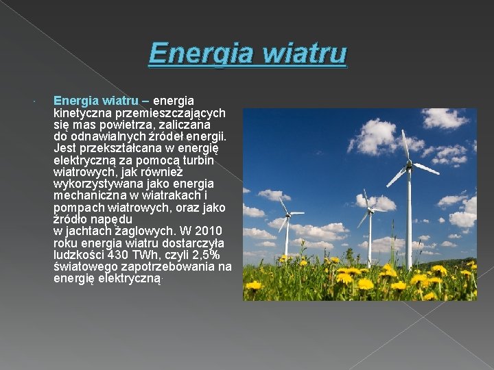 Energia wiatru – energia kinetyczna przemieszczających się mas powietrza, zaliczana do odnawialnych źródeł energii.