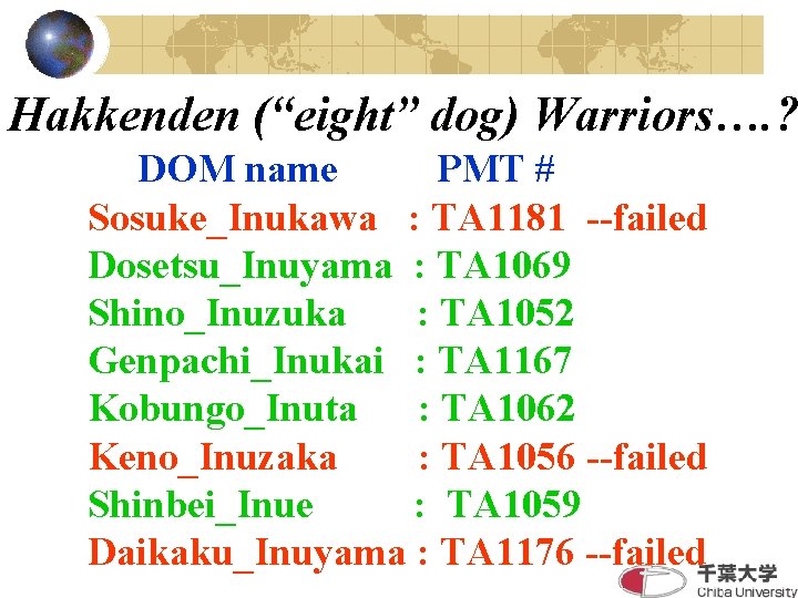 Hakkenden (“eight” dog) Warriors…. ? DOM name PMT # Sosuke_Inukawa : TA 1181 --failed