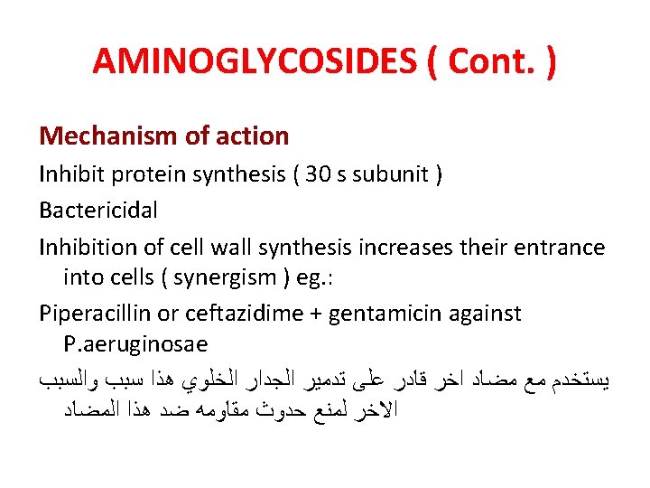 AMINOGLYCOSIDES ( Cont. ) Mechanism of action Inhibit protein synthesis ( 30 s subunit