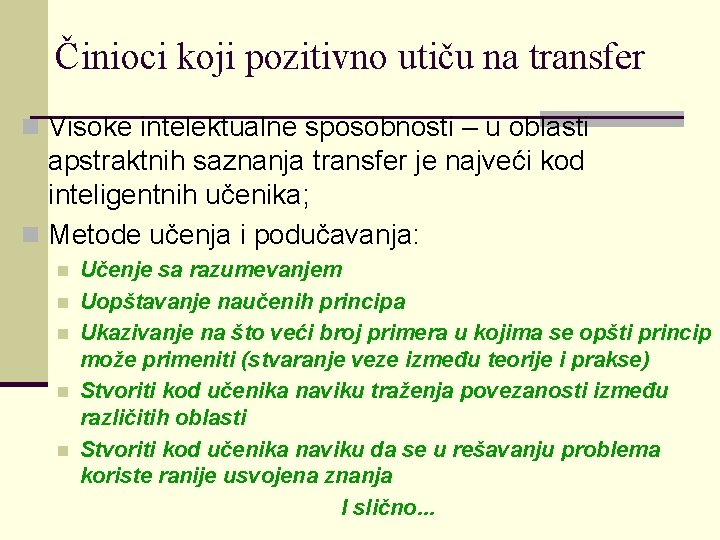 Činioci koji pozitivno utiču na transfer n Visoke intelektualne sposobnosti – u oblasti apstraktnih
