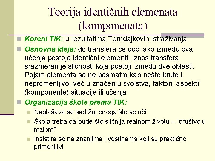 Teorija identičnih elemenata (komponenata) n Koreni TIK: u rezultatima Torndajkovih istraživanja n Osnovna ideja: