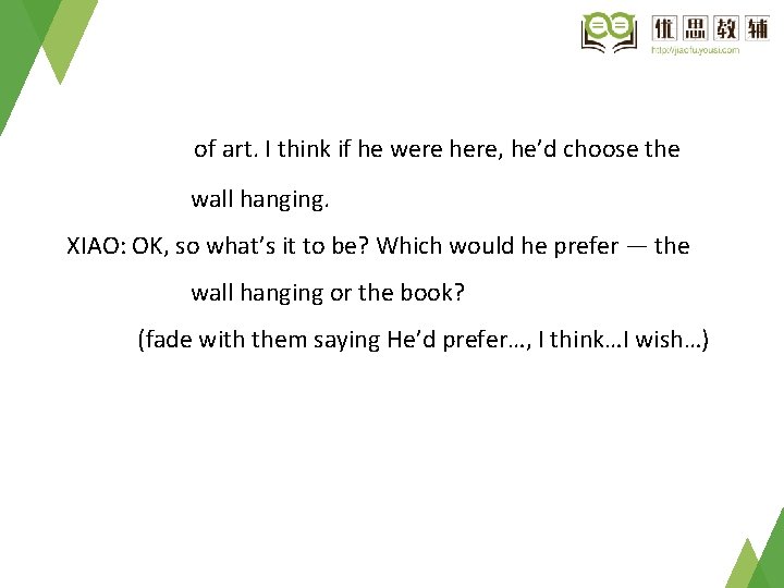 of art. I think if he were here, he’d choose the wall hanging. XIAO: