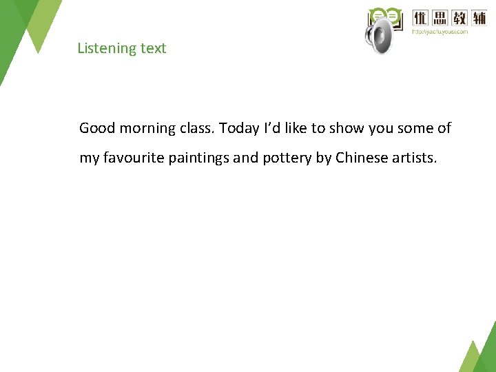 Listening text Good morning class. Today I’d like to show you some of my