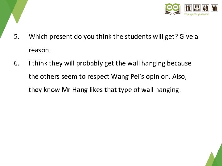 5. Which present do you think the students will get? Give a reason. 6.