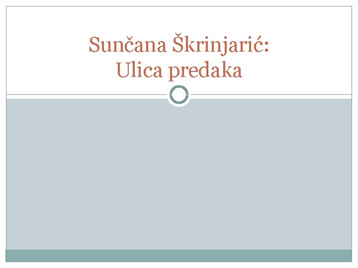 Sunčana Škrinjarić: Ulica predaka 