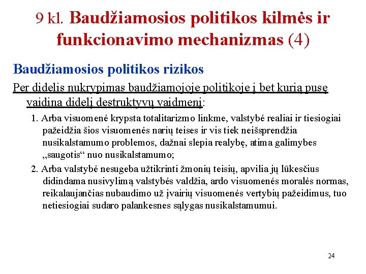 9 kl. Baudžiamosios politikos kilmės ir funkcionavimo mechanizmas (4) Baudžiamosios politikos rizikos Per didelis