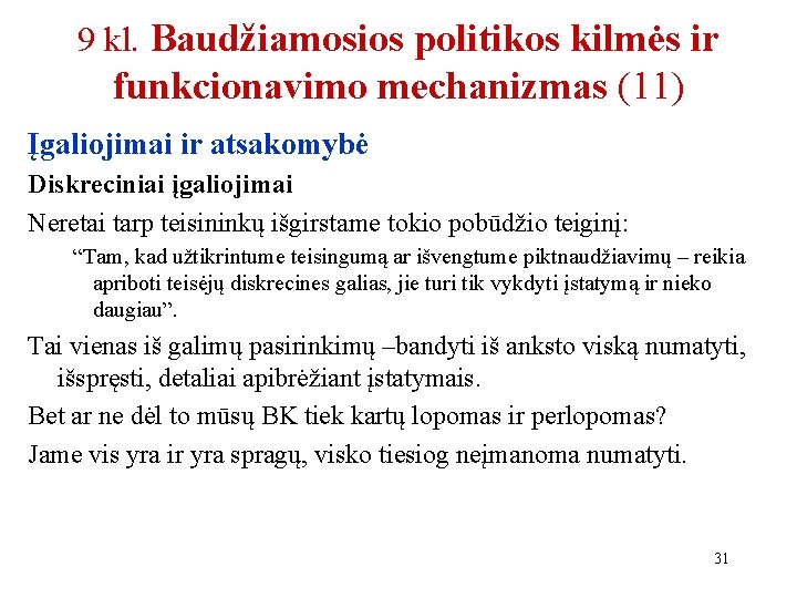 9 kl. Baudžiamosios politikos kilmės ir funkcionavimo mechanizmas (11) Įgaliojimai ir atsakomybė Diskreciniai įgaliojimai