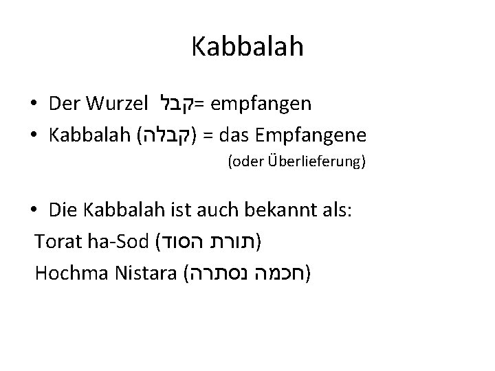 Kabbalah • Der Wurzel =קבל empfangen • Kabbalah ( = )קבלה das Empfangene (oder