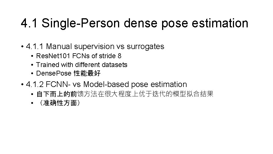 4. 1 Single-Person dense pose estimation • 4. 1. 1 Manual supervision vs surrogates