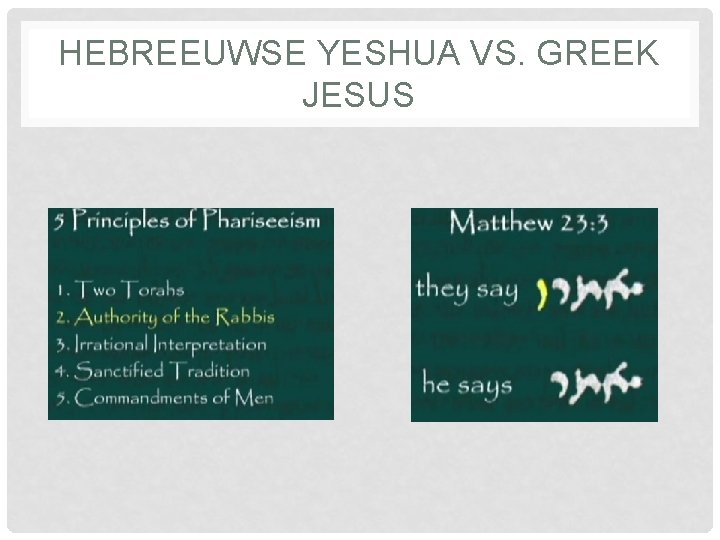 HEBREEUWSE YESHUA VS. GREEK JESUS 