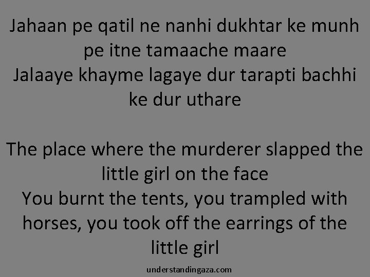 Jahaan pe qatil ne nanhi dukhtar ke munh pe itne tamaache maare Jalaaye khayme