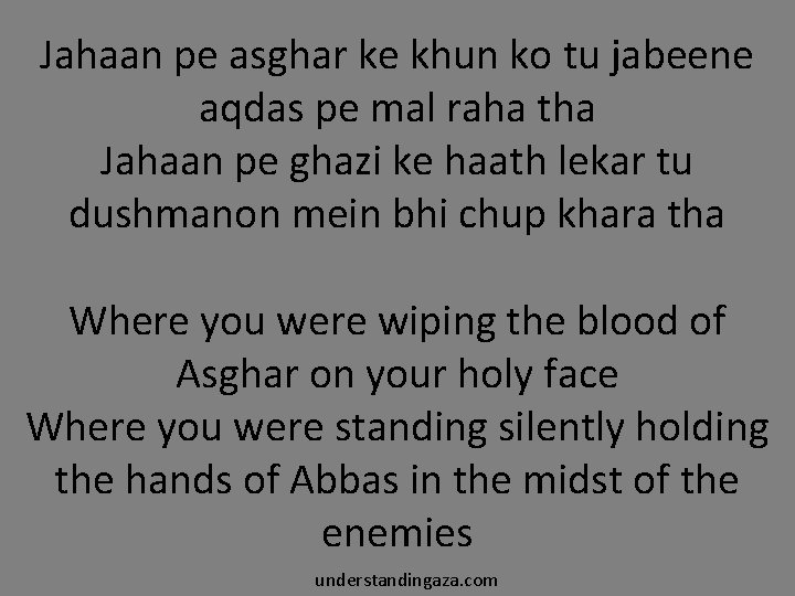 Jahaan pe asghar ke khun ko tu jabeene aqdas pe mal raha tha Jahaan