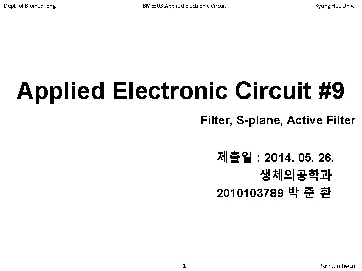 Dept. of Biomed. Eng. BME 303: Applied Electronic Circuit Kyung Hee Univ. Applied Electronic