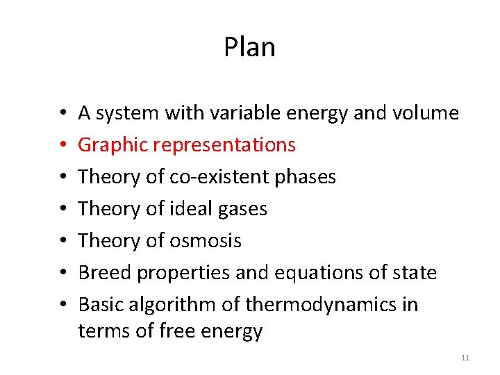 Plan • • A system with variable energy and volume Graphic representations Theory of