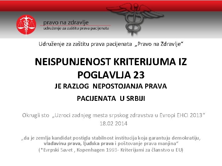 Udruženje za zaštitu prava pacijenata „Pravo na Zdravlje“ NEISPUNJENOST KRITERIJUMA IZ POGLAVLJA 23 JE