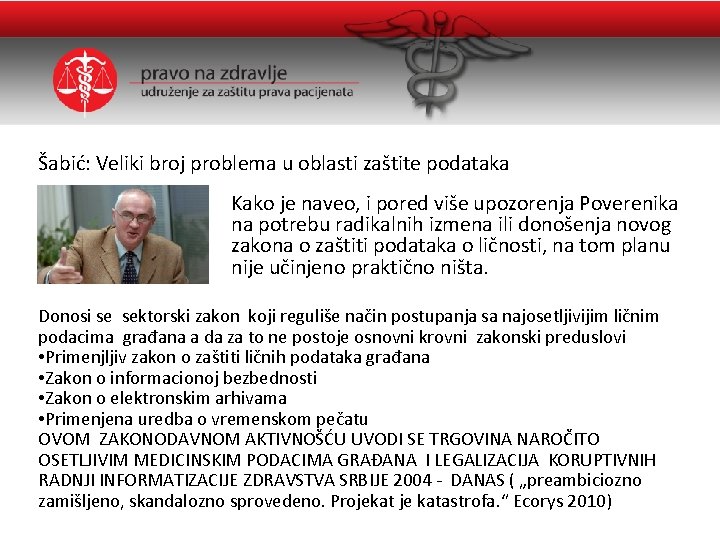 Šabić: Veliki broj problema u oblasti zaštite podataka Kako je naveo, i pored više