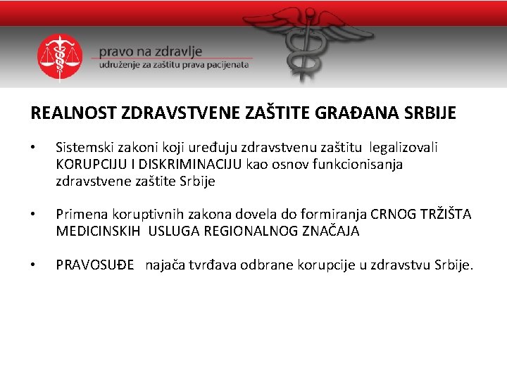 REALNOST ZDRAVSTVENE ZAŠTITE GRAĐANA SRBIJE • Sistemski zakoni koji uređuju zdravstvenu zaštitu legalizovali KORUPCIJU REALNOST ZDRAVSTVENE ZAŠTITE GRAĐANA SRBIJE • Sistemski zakoni koji uređuju zdravstvenu zaštitu legalizovali KORUPCIJU
