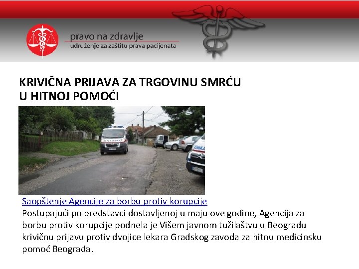 KRIVIČNA PRIJAVA ZA TRGOVINU SMRĆU U HITNOJ POMOĆI Saopštenje Agencije za borbu protiv korupcije