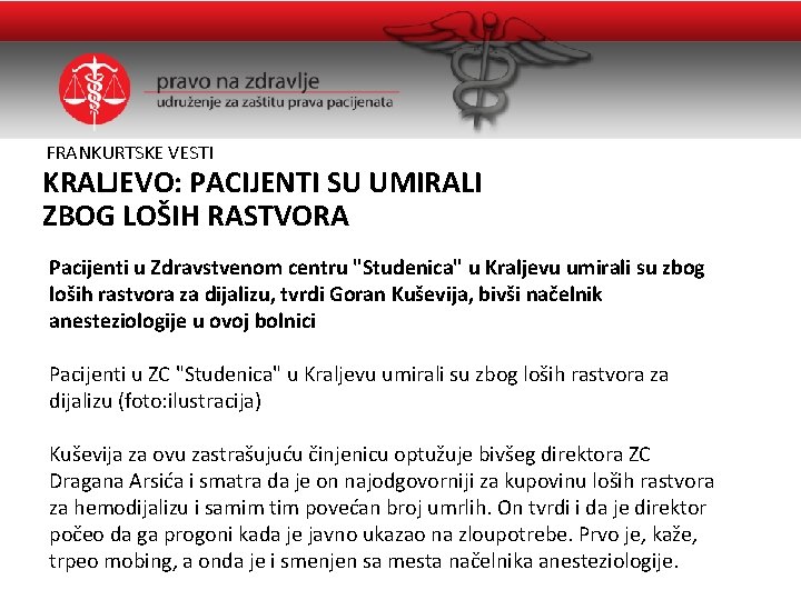 FRANKURTSKE VESTI KRALJEVO: PACIJENTI SU UMIRALI ZBOG LOŠIH RASTVORA Pacijenti u Zdravstvenom centru "Studenica"