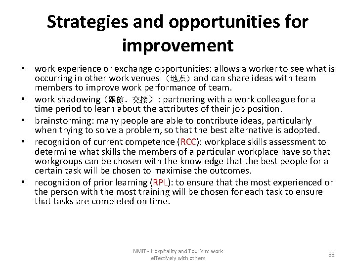 Strategies and opportunities for improvement • work experience or exchange opportunities: allows a worker