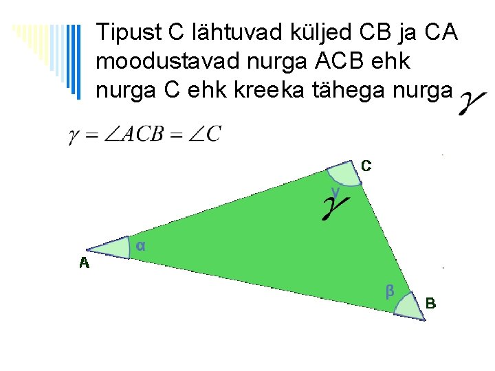 Tipust C lähtuvad küljed CB ja CA moodustavad nurga ACB ehk nurga C ehk