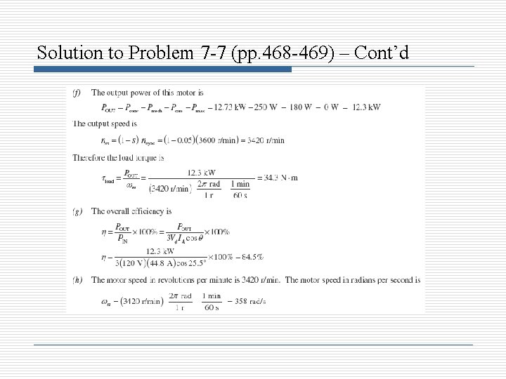 Solution to Problem 7 -7 (pp. 468 -469) – Cont’d 