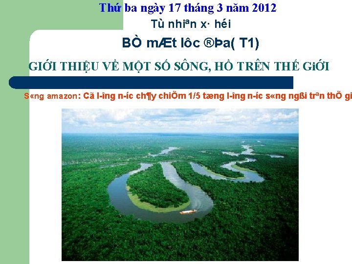 Thứ ba ngày 17 tháng 3 năm 2012 Tù nhiªn x· héi BÒ mÆt