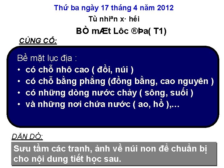 Thứ ba ngày 17 tháng 4 năm 2012 Tù nhiªn x· héi BÒ mÆt