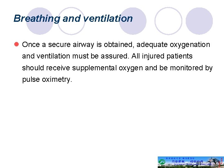 Breathing and ventilation l Once a secure airway is obtained, adequate oxygenation and ventilation