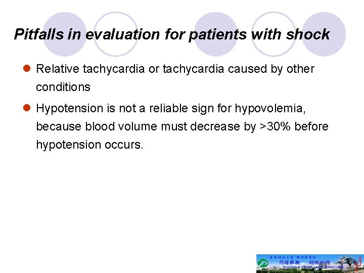Pitfalls in evaluation for patients with shock l Relative tachycardia or tachycardia caused by