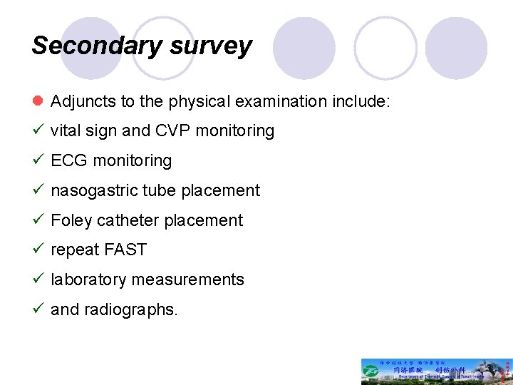 Secondary survey l Adjuncts to the physical examination include: ü vital sign and CVP
