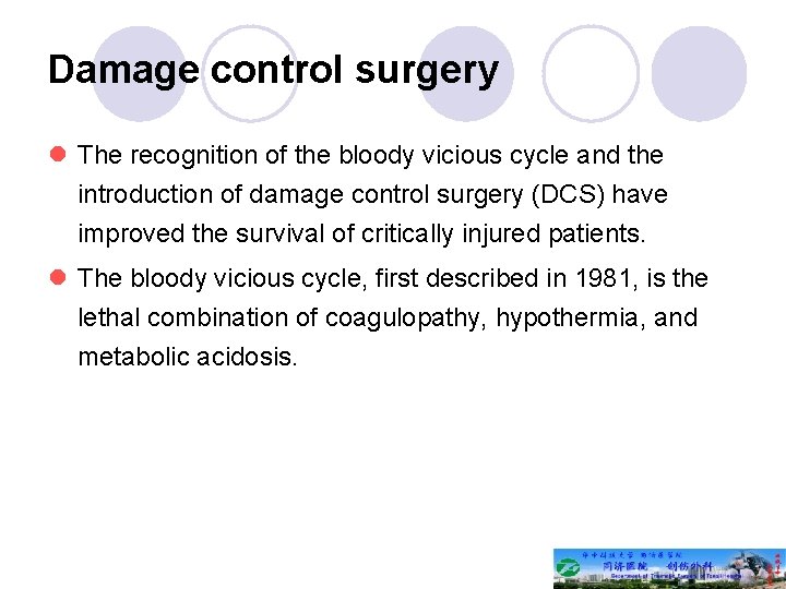 Damage control surgery l The recognition of the bloody vicious cycle and the introduction
