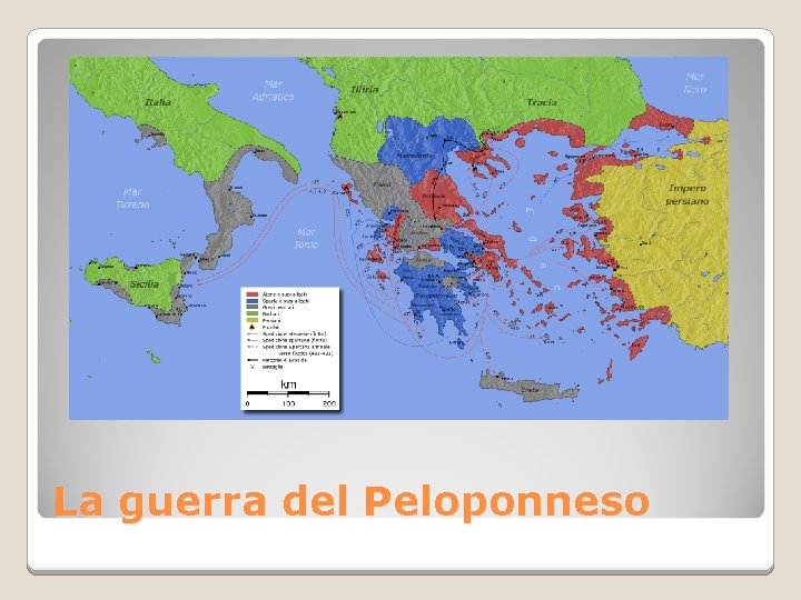 La guerra del Peloponneso 