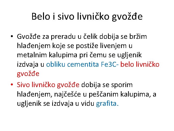 Belo i sivo livničko gvožđe • Gvožđe za preradu u čelik dobija se bržim